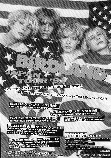 Birdland Japanese flyer